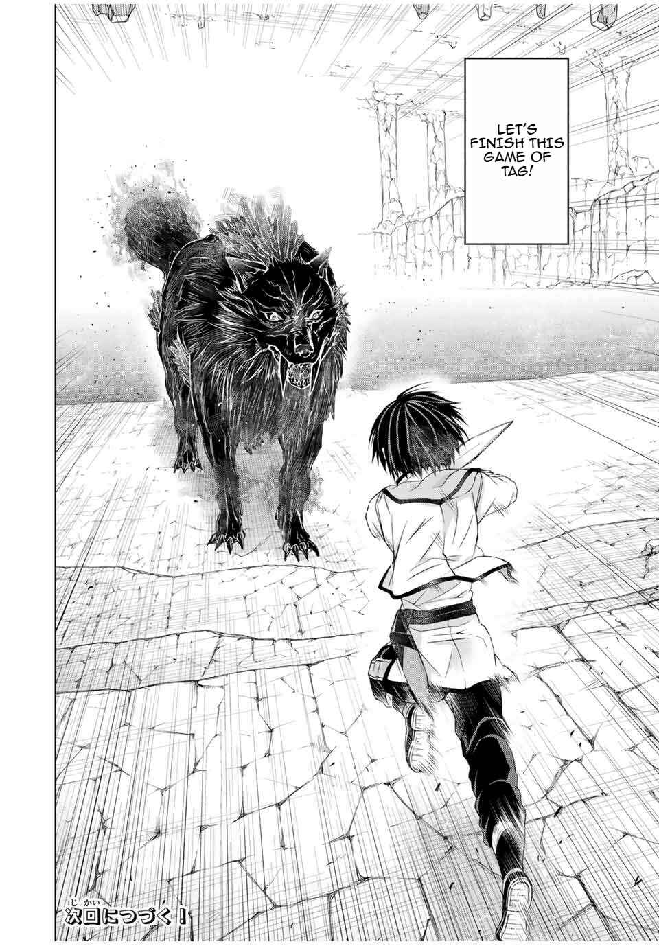 Listener ni Damasarete Dungeon no Sai Kasou kara Dasshutsu RTA suru Koto ni Natta Chapter 9 - Page 18