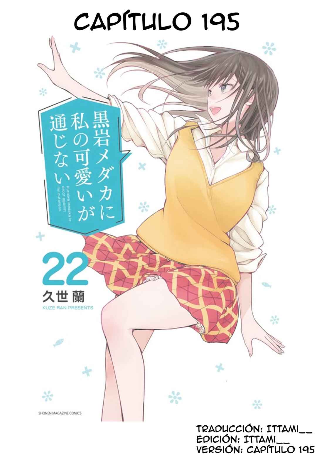 Kuroiwa Medaka ni Watashi no Kawaii ga Tsuujinai Chapter 195 - Page 1