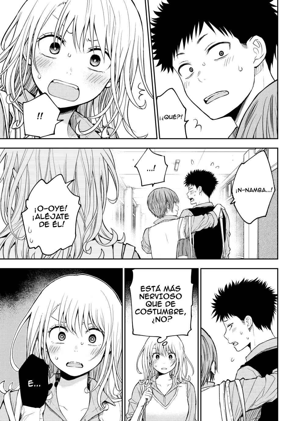 Kuroiwa Medaka ni Watashi no Kawaii ga Tsuujinai Chapter 195 - Page 15