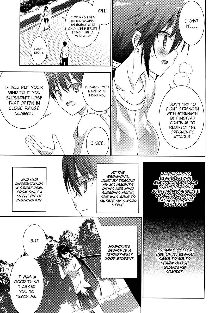 Magika no Kenshi to Shoukan Maou Chapter 18 - Page 15