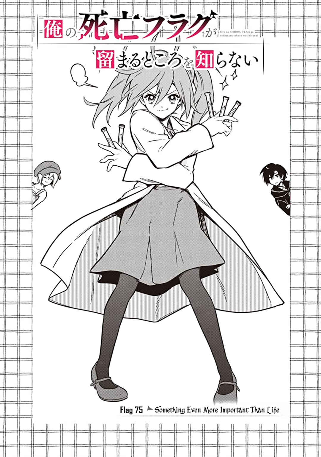 Ore no Shibou Flag ga Todomaru Tokoro o Shiranai Chapter 75 - Page 1