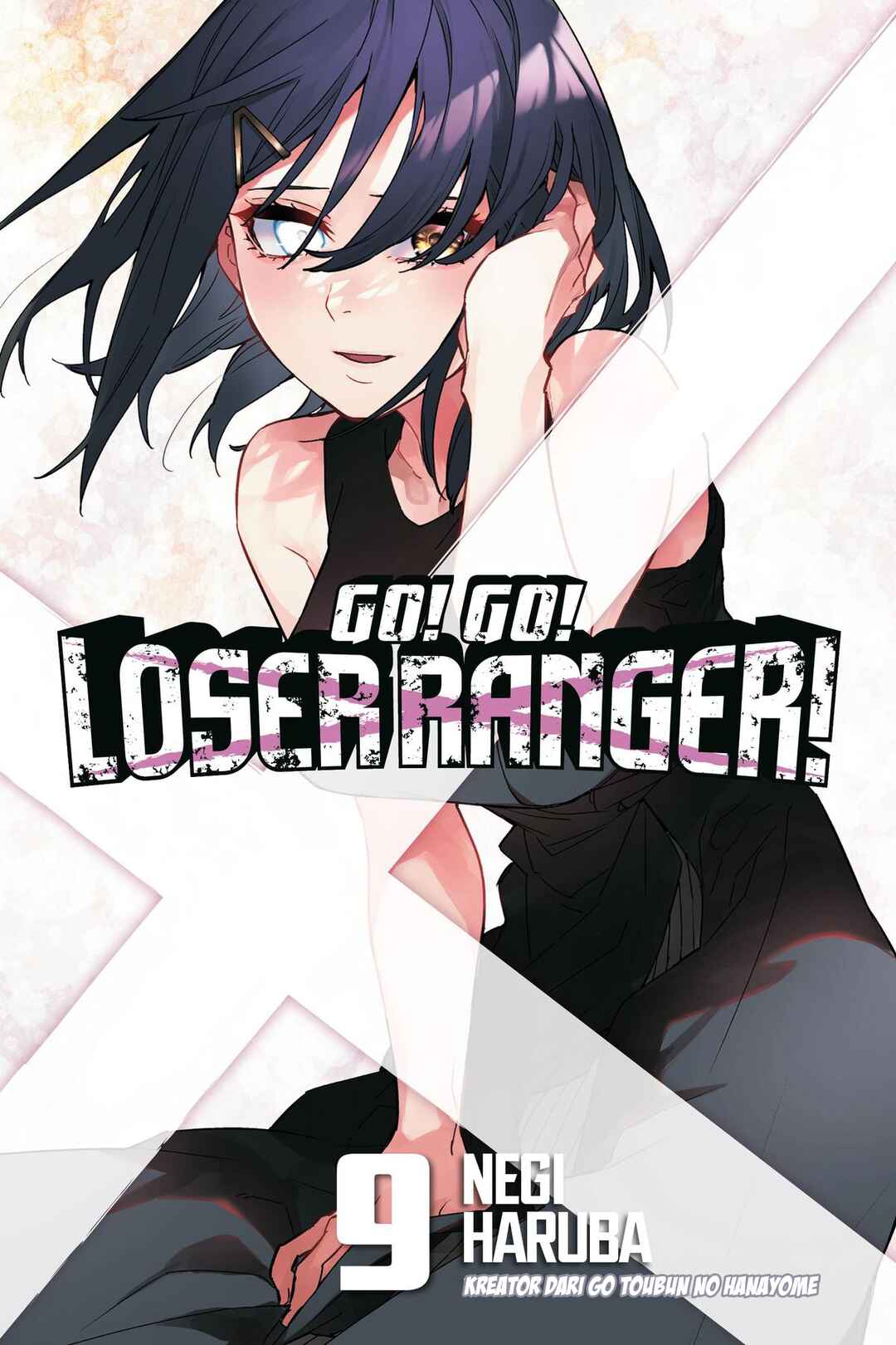 Sentai Daishikkaku Chapter 73 - Page 1
