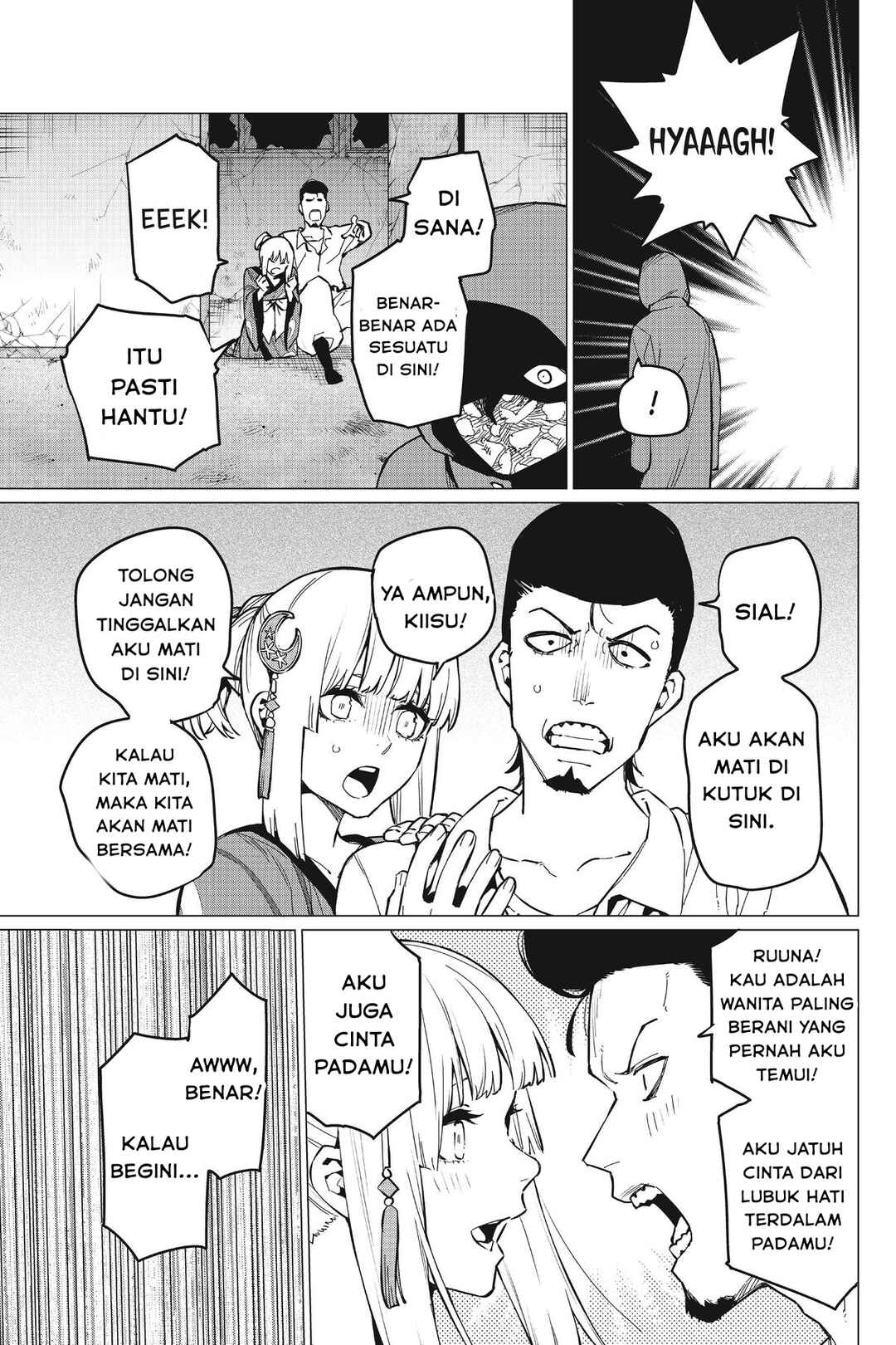 Sentai Daishikkaku Chapter 73 - Page 8