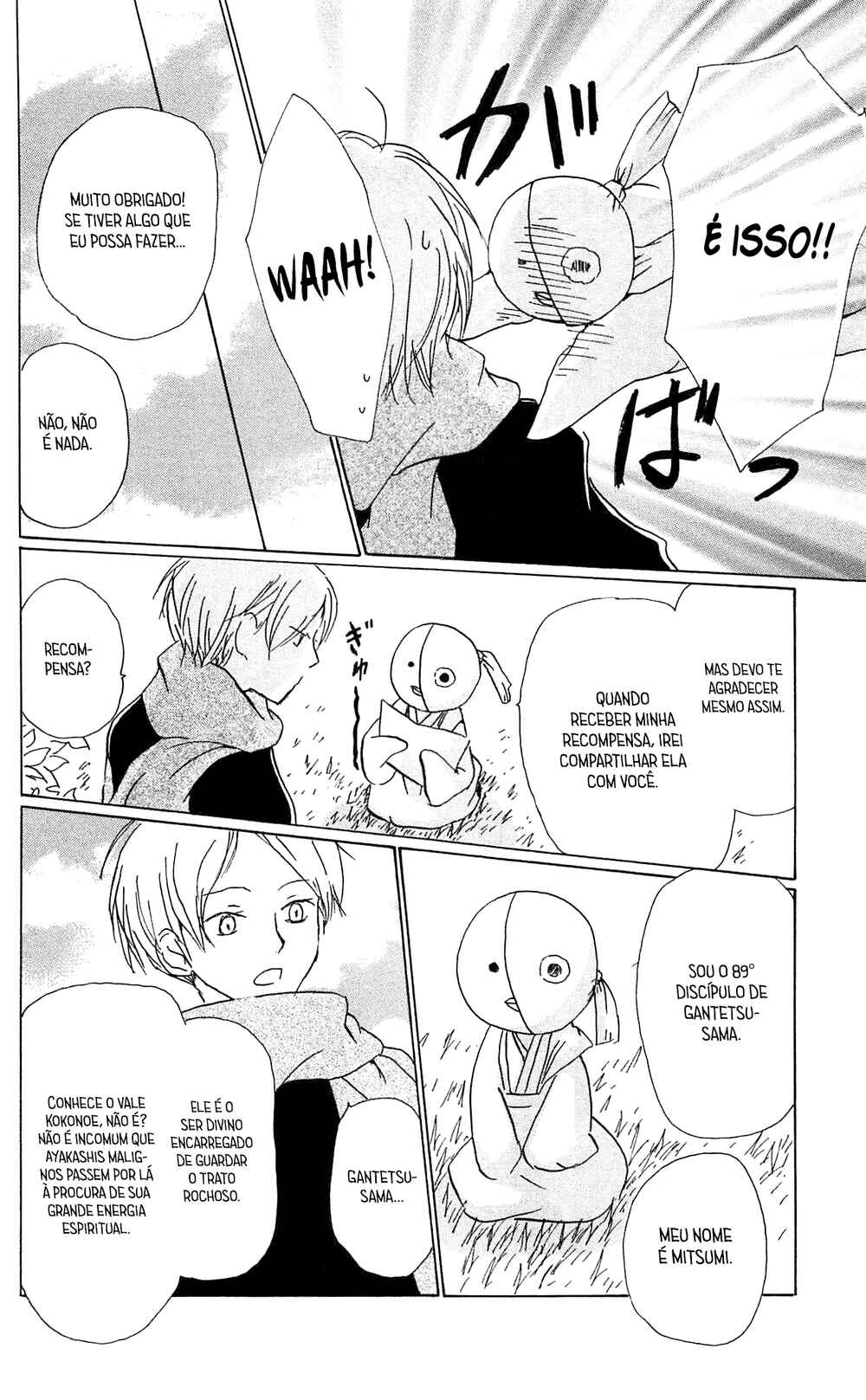 Natsume Yuujinchou Chapter 82 - Page 12