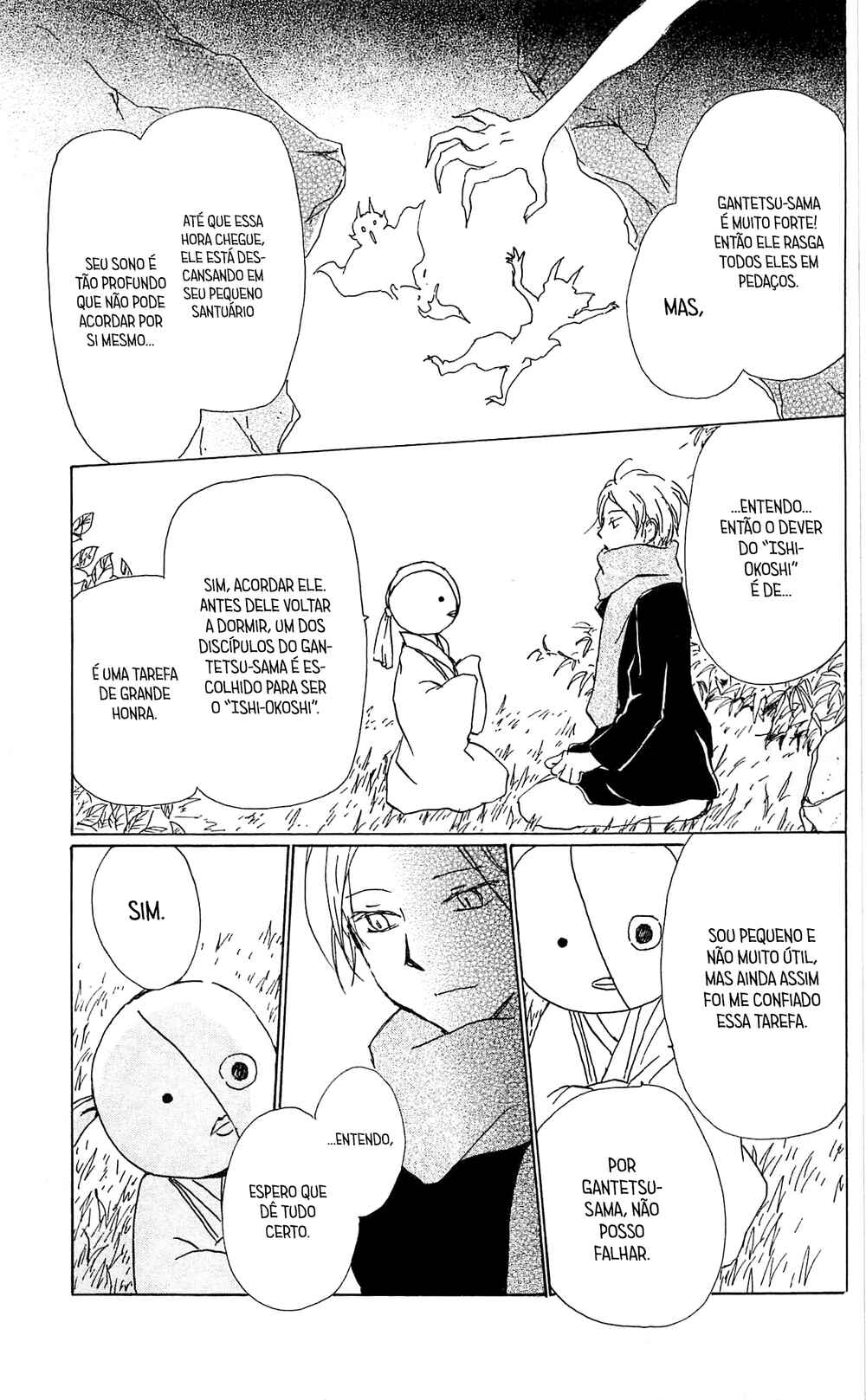 Natsume Yuujinchou Chapter 82 - Page 13