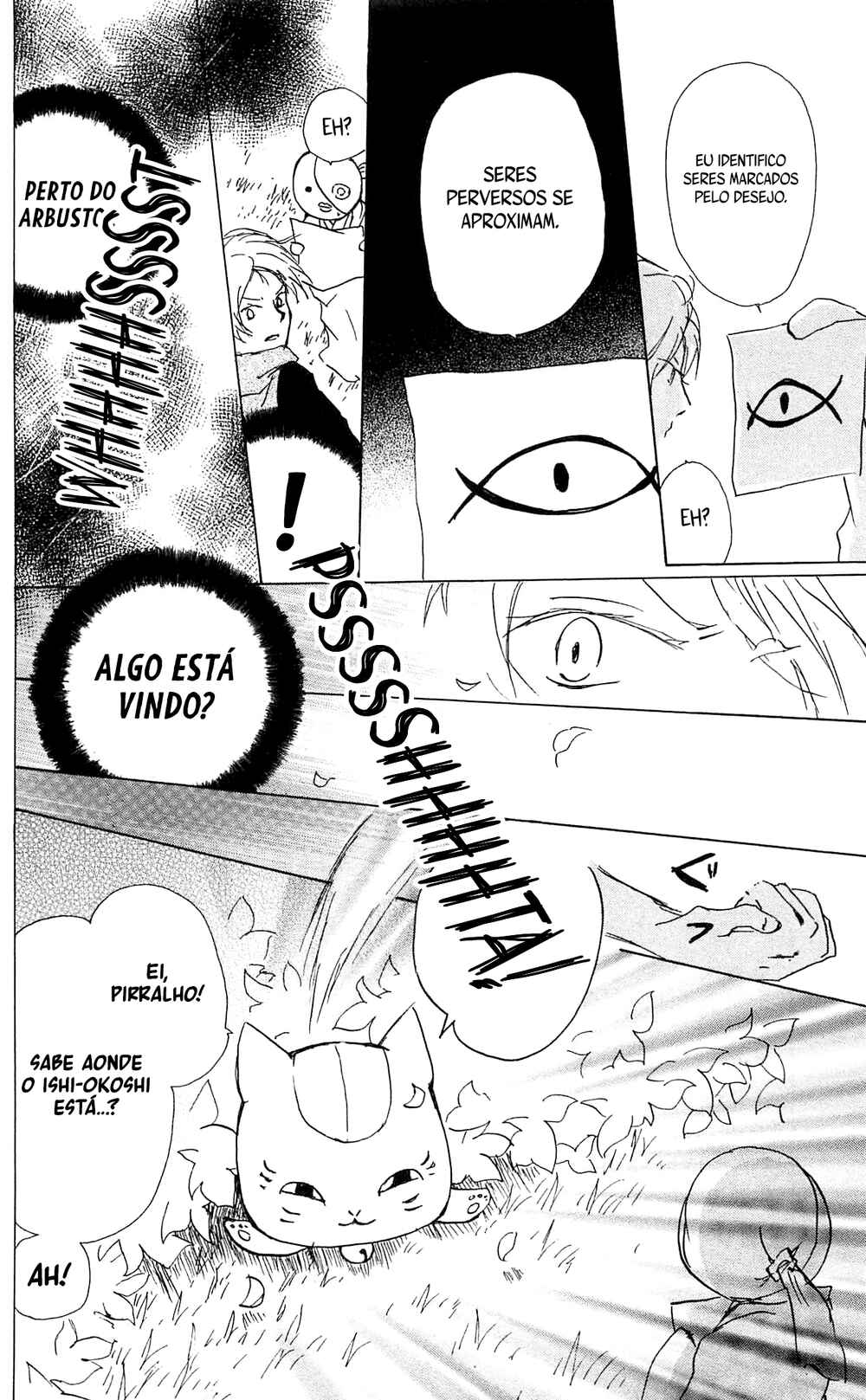 Natsume Yuujinchou Chapter 82 - Page 18