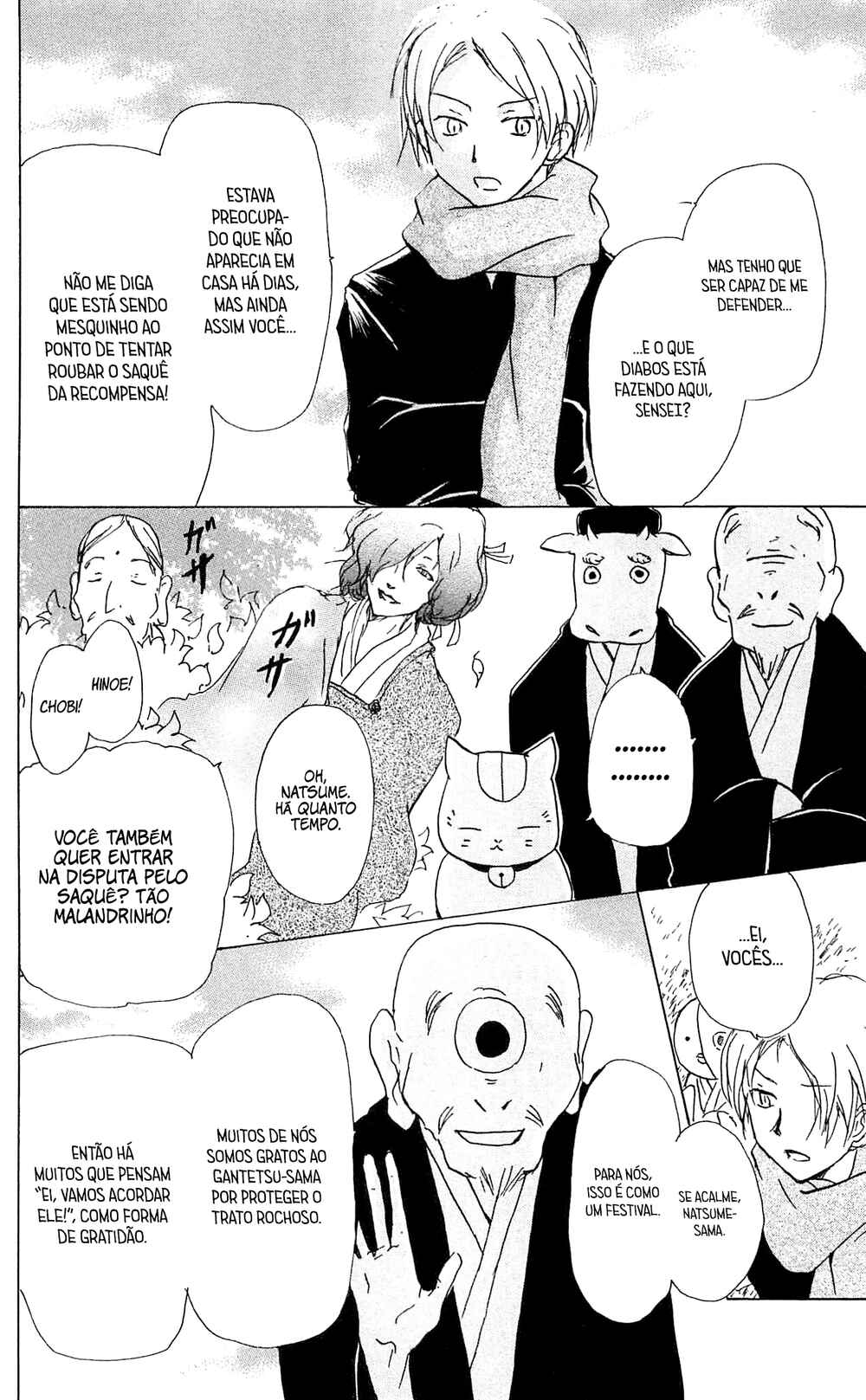 Natsume Yuujinchou Chapter 82 - Page 20