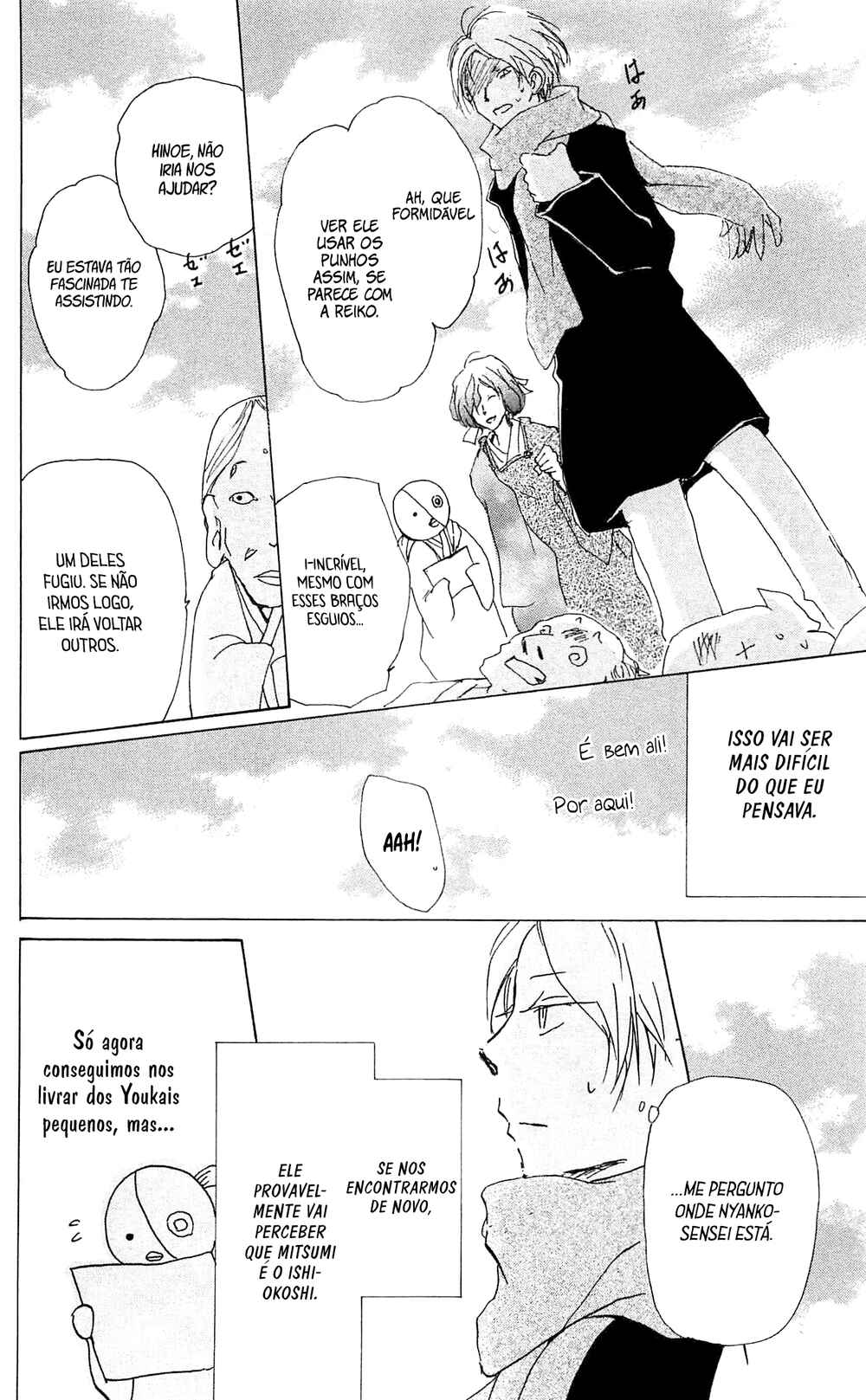 Natsume Yuujinchou Chapter 82 - Page 24