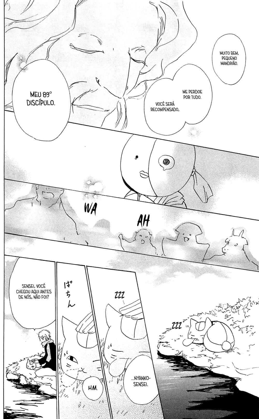 Natsume Yuujinchou Chapter 82 - Page 46
