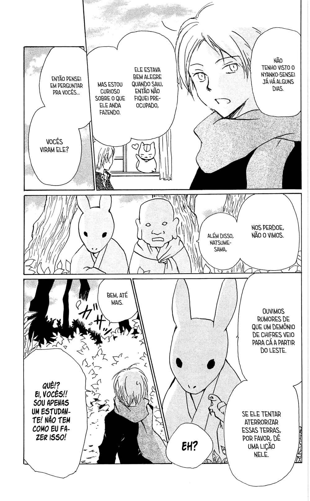 Natsume Yuujinchou Chapter 82 - Page 7