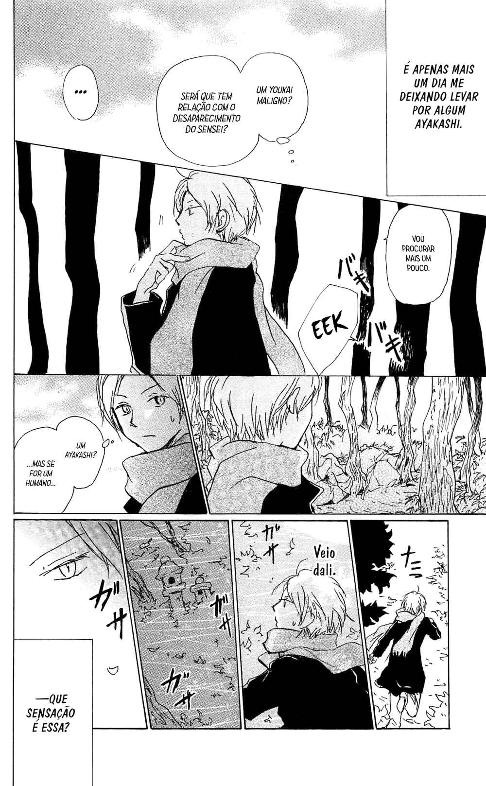 Natsume Yuujinchou Chapter 82 - Page 8