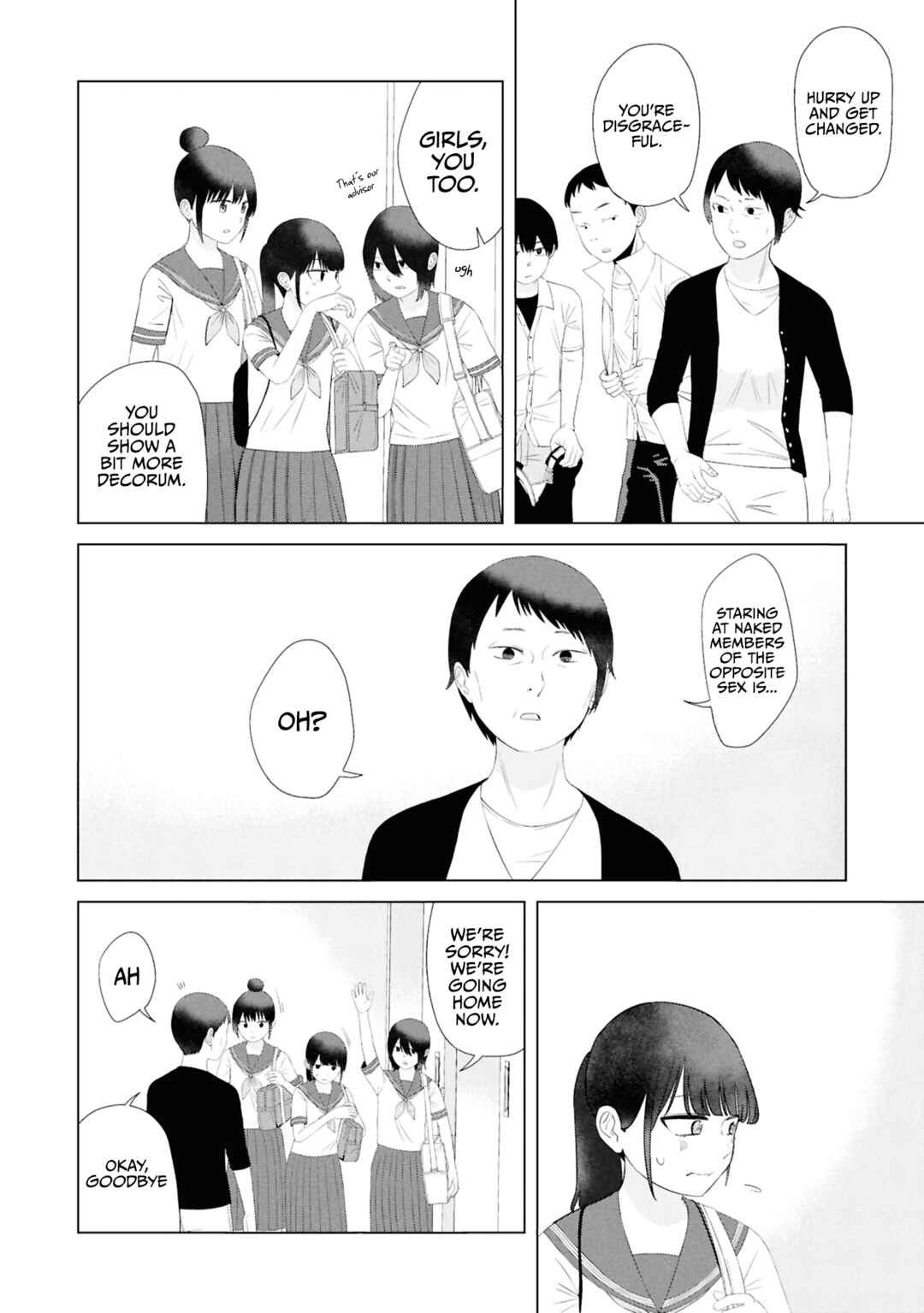 Ore ga Watashi ni Naru made Chapter 56 - Page 11