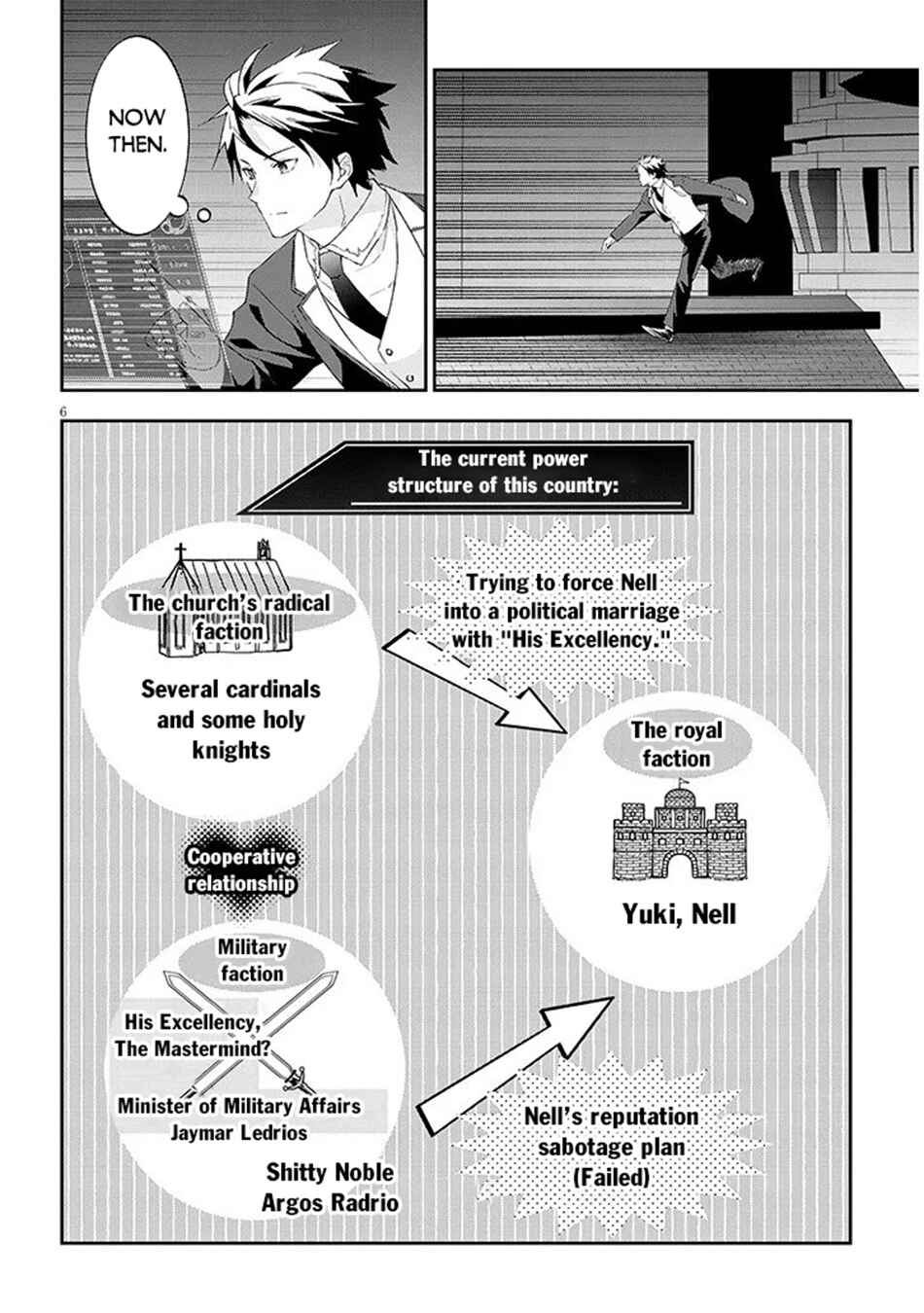 Maou ni Natta node, Dungeon Tsukutte Jingai Musume to Honobono Suru Chapter 86.1 - Page 7