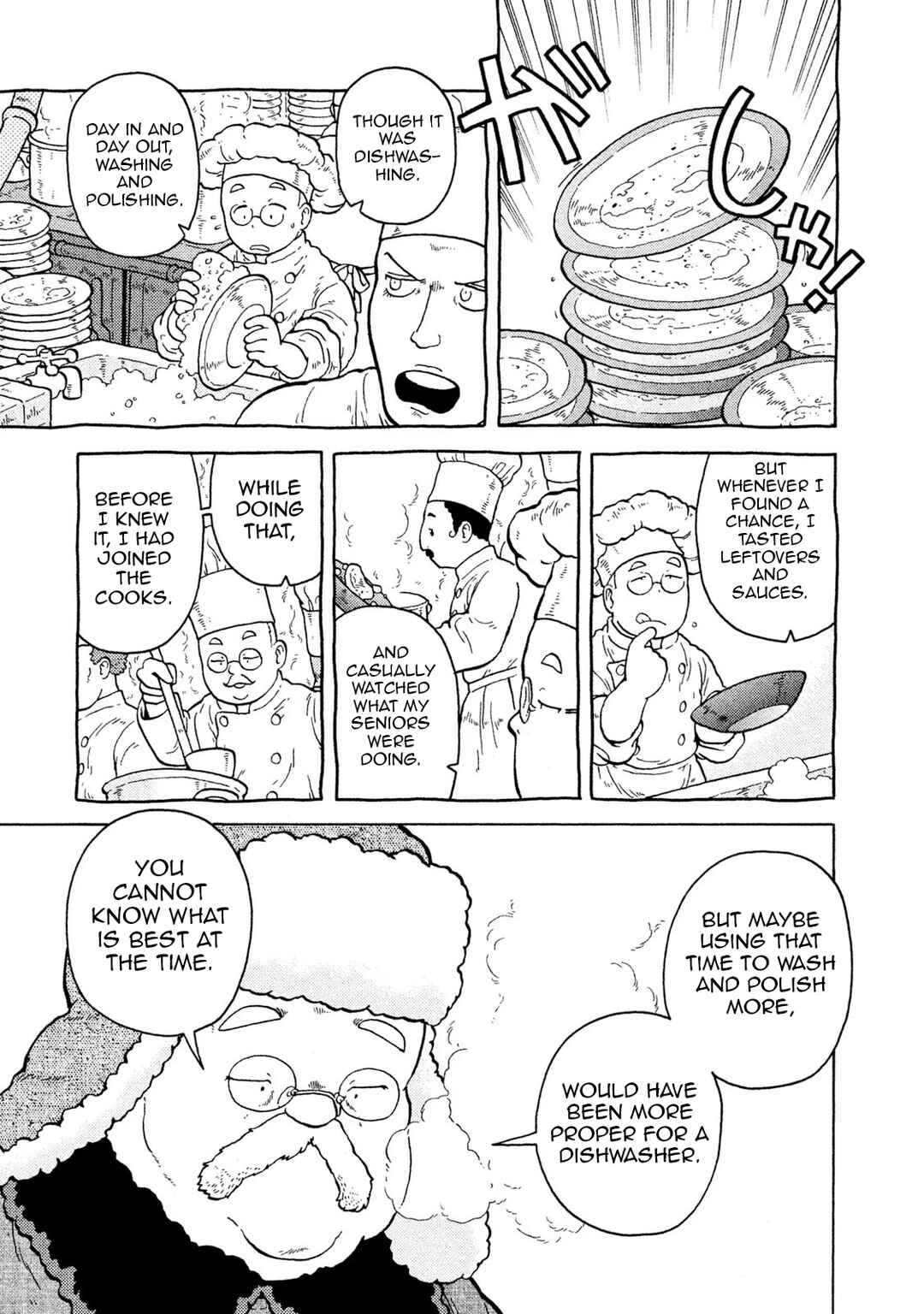 Taihou to Stamp Chapter 60 - Page 13