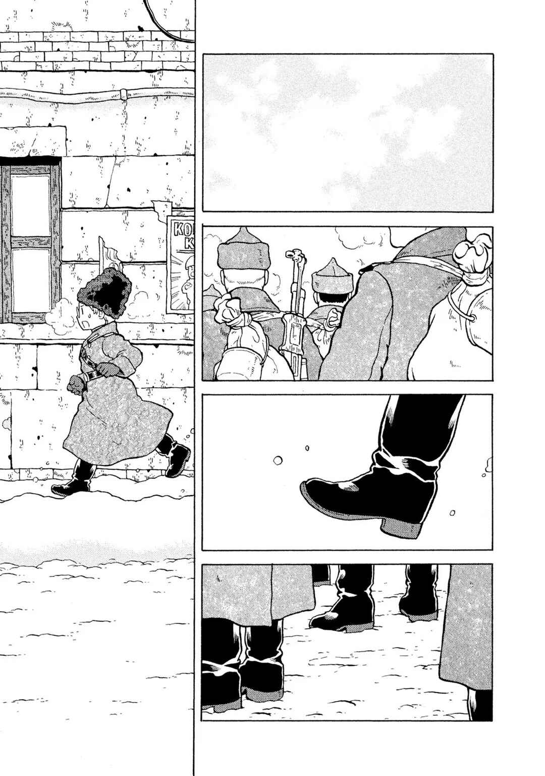 Taihou to Stamp Chapter 60 - Page 3