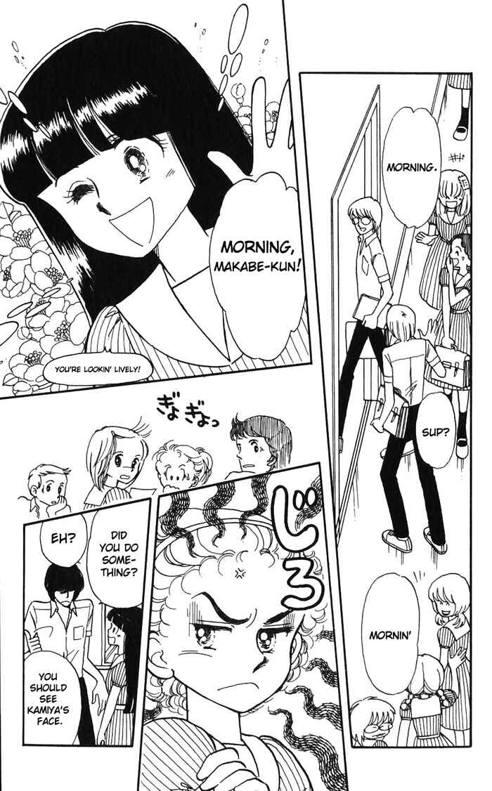 Tokimeki Tonight Chapter 2 - Page 1
