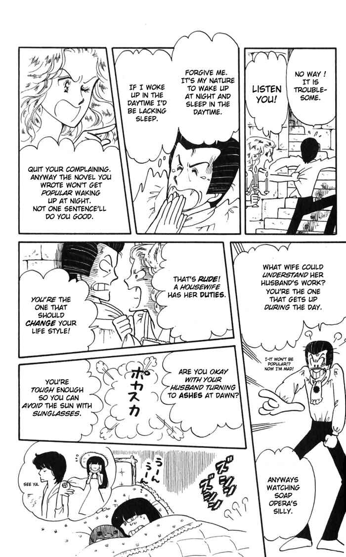 Tokimeki Tonight Chapter 2 - Page 14
