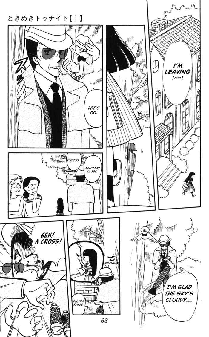 Tokimeki Tonight Chapter 2 - Page 17