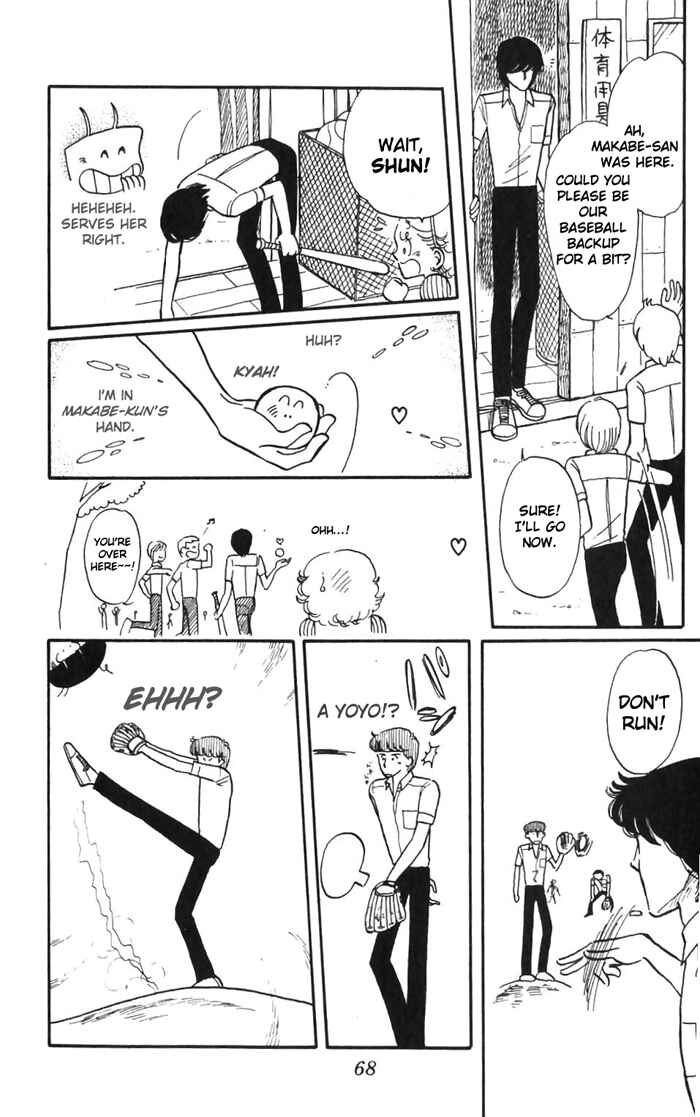 Tokimeki Tonight Chapter 2 - Page 22