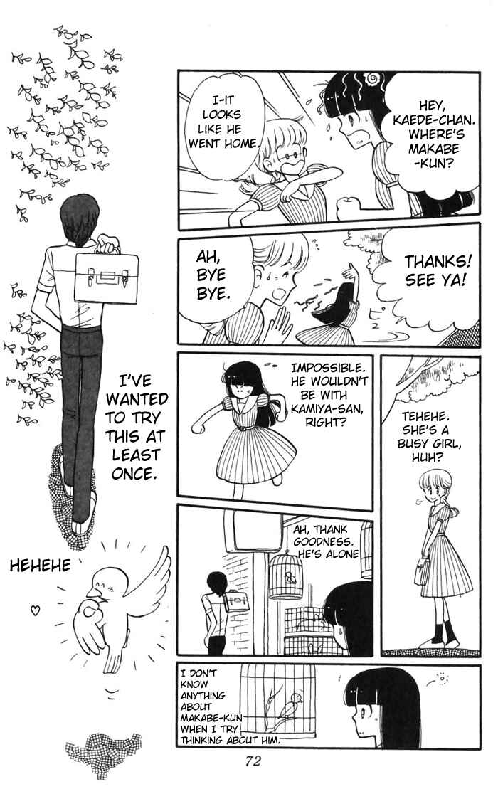 Tokimeki Tonight Chapter 2 - Page 26