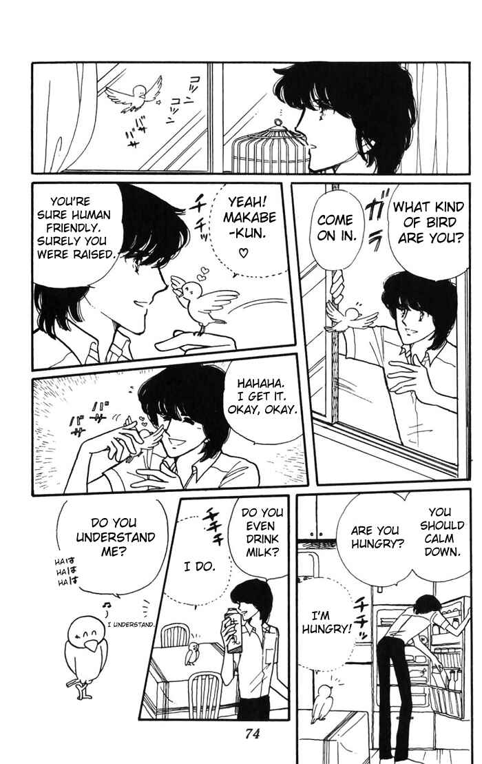 Tokimeki Tonight Chapter 2 - Page 28