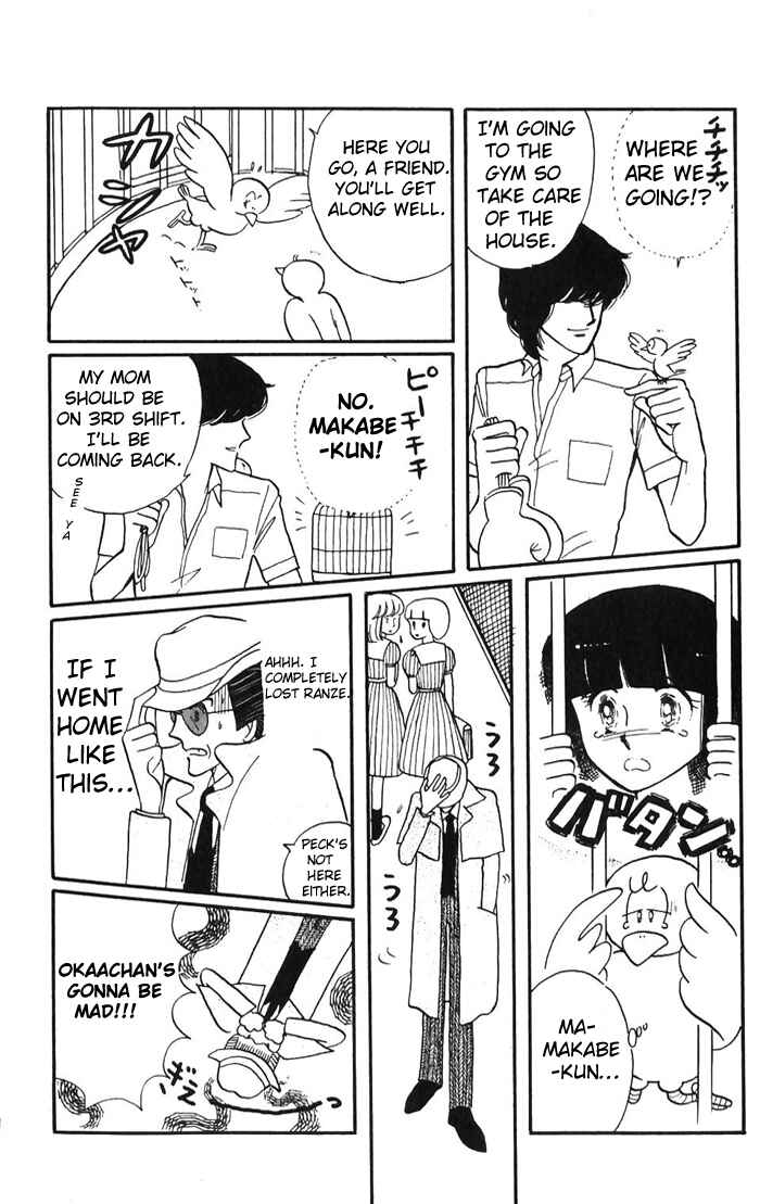 Tokimeki Tonight Chapter 2 - Page 30