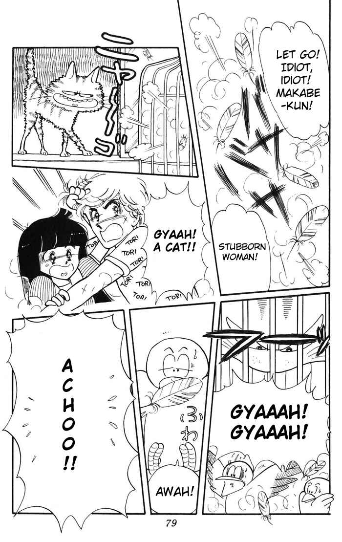 Tokimeki Tonight Chapter 2 - Page 33