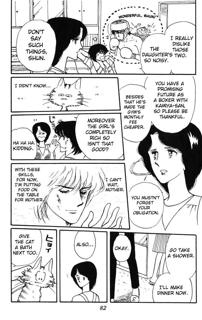 Tokimeki Tonight Chapter 2 - Page 36