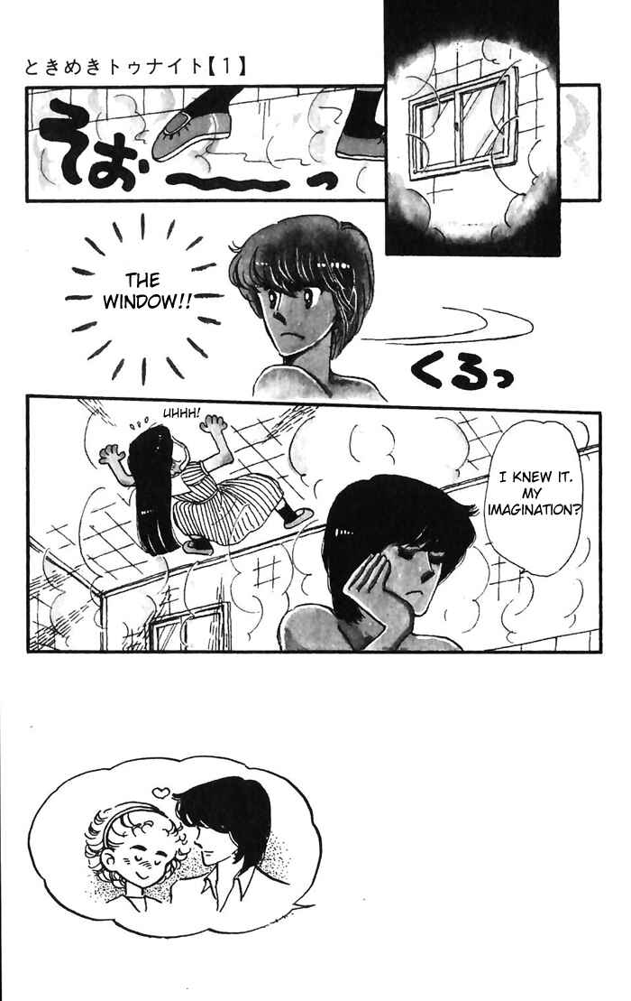 Tokimeki Tonight Chapter 2 - Page 41