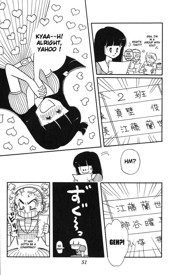 Tokimeki Tonight Chapter 2 - Page 5