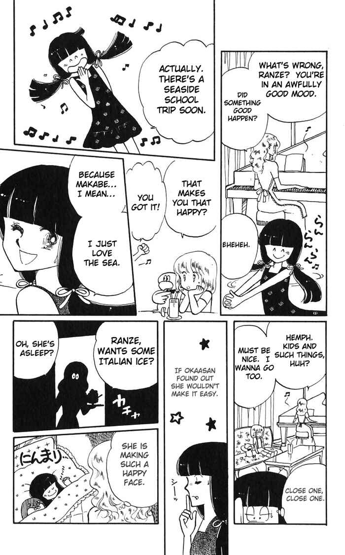 Tokimeki Tonight Chapter 2 - Page 7