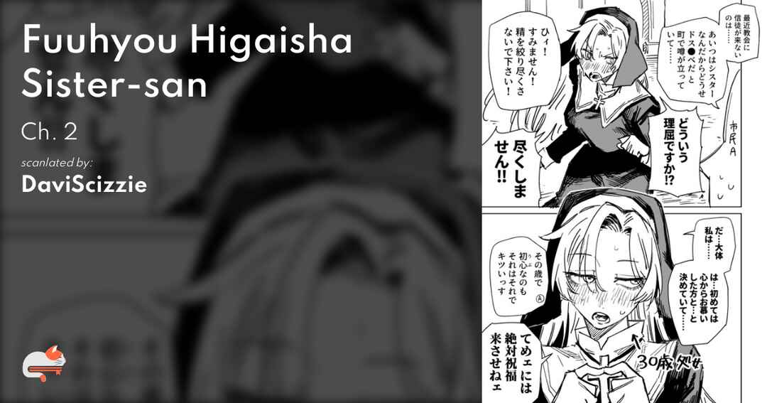 Fuuhyou Higaisha Sister-san Chapter 2 - Page 1