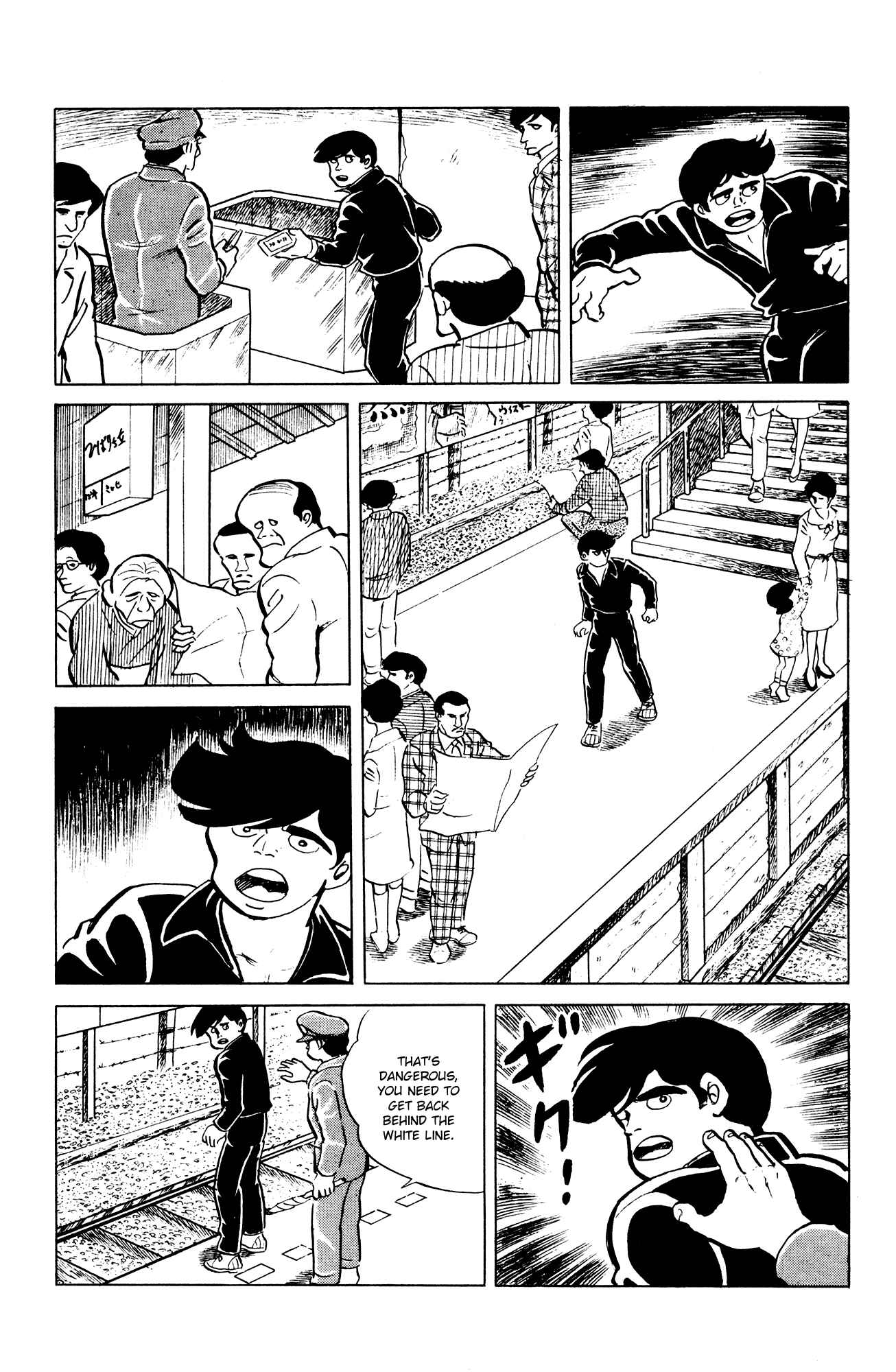 Eko Eko Azarak Chapter 45 - Page 17