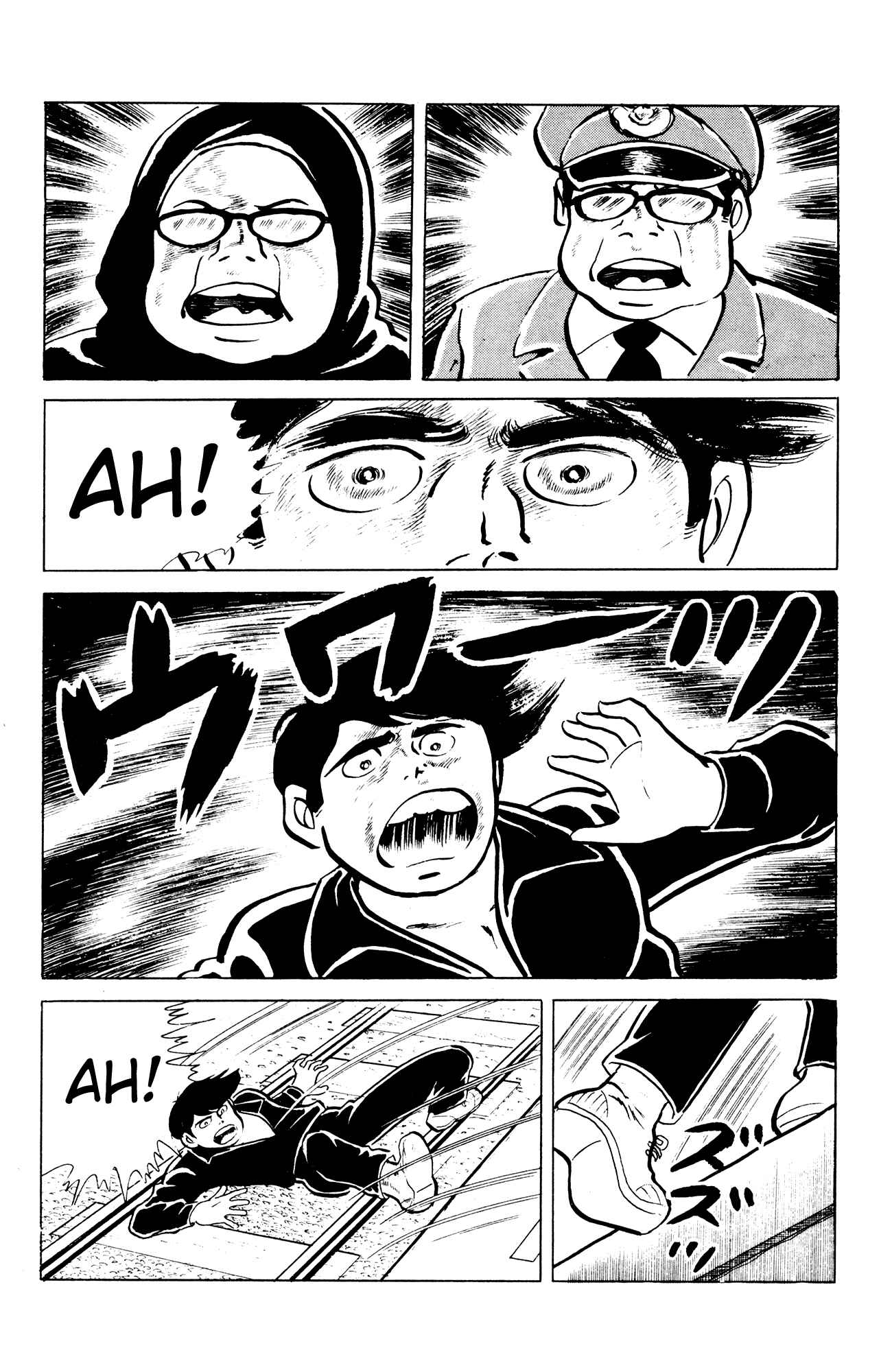 Eko Eko Azarak Chapter 45 - Page 18