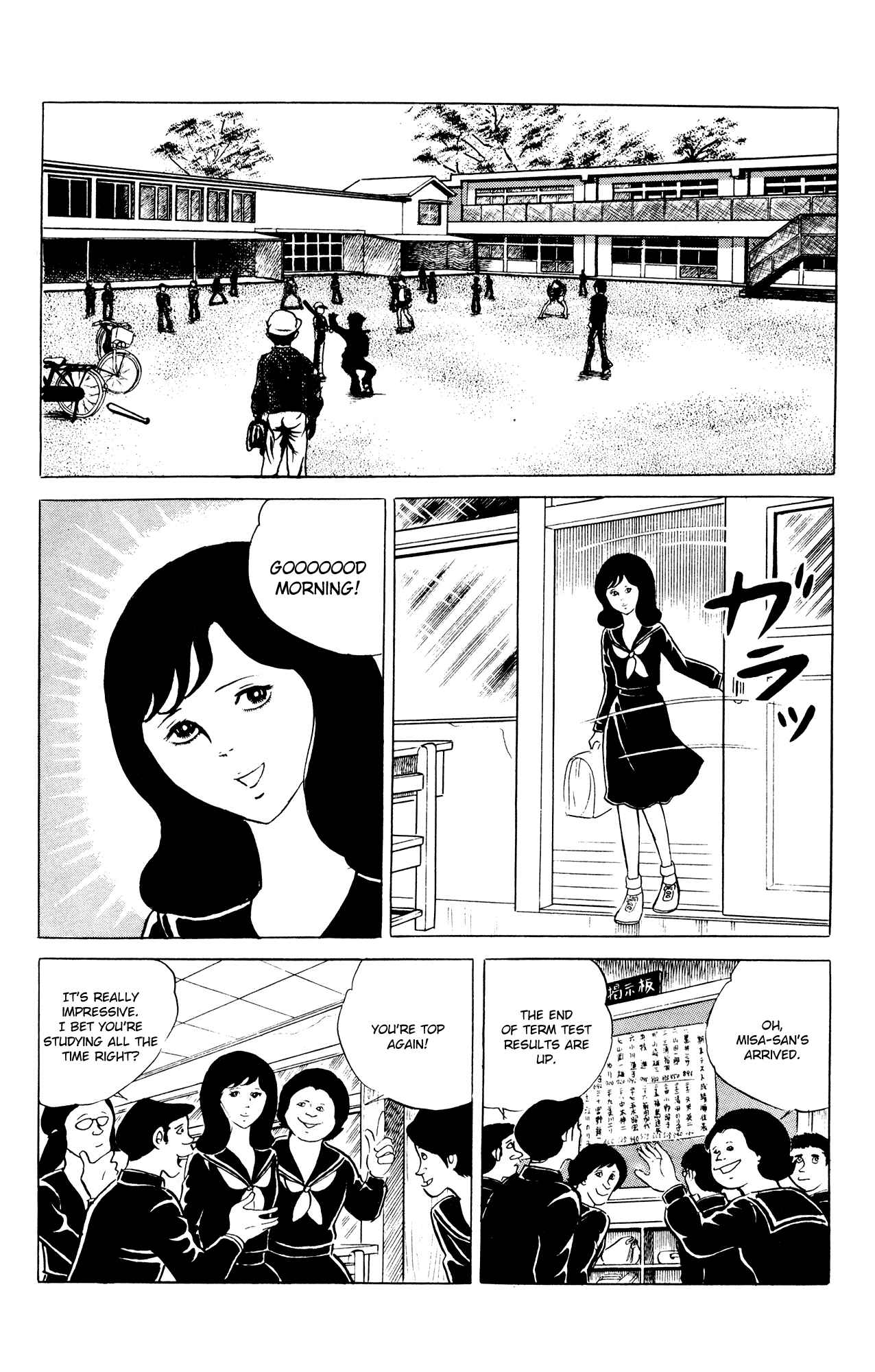 Eko Eko Azarak Chapter 45 - Page 2