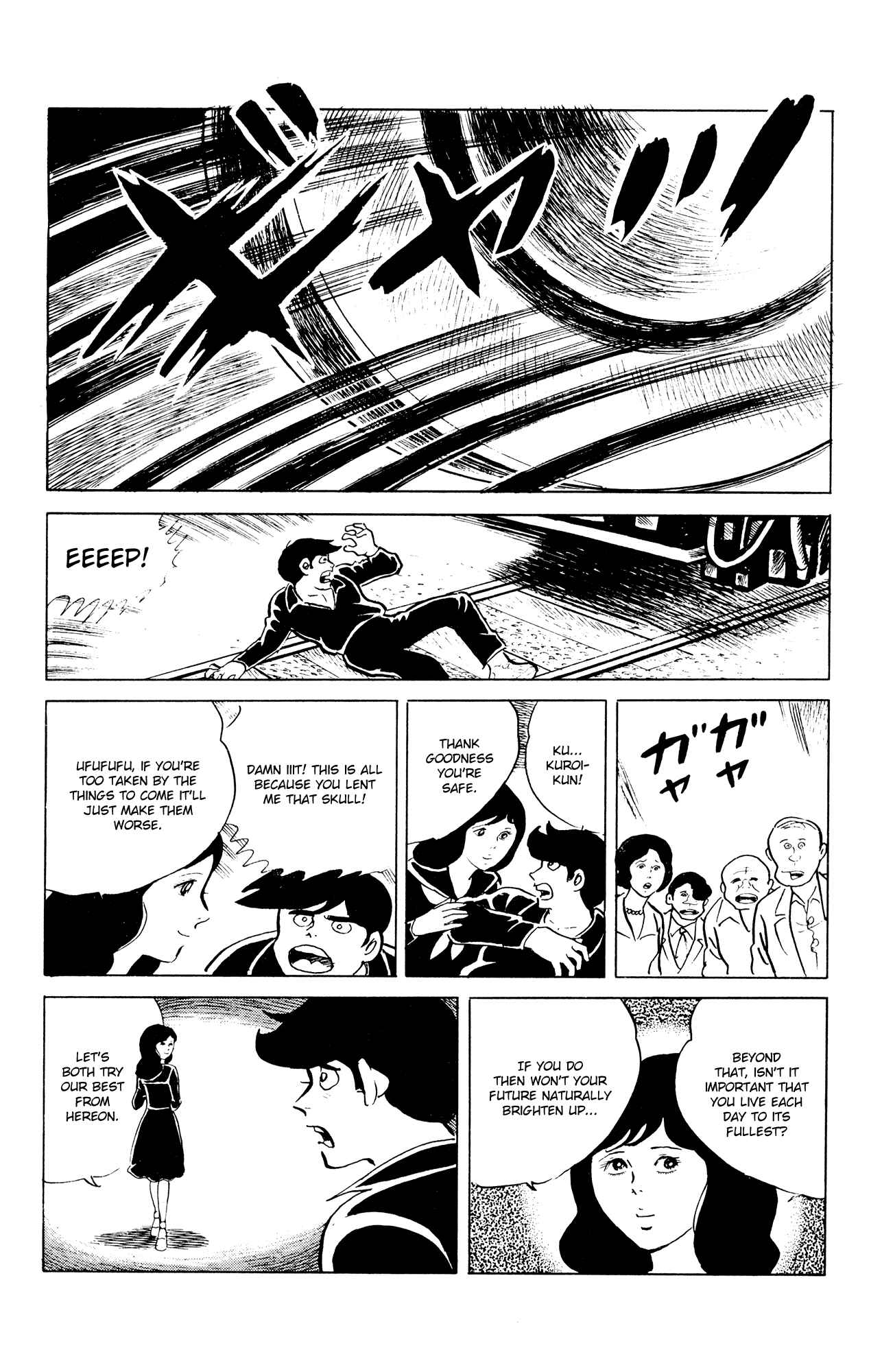 Eko Eko Azarak Chapter 45 - Page 20