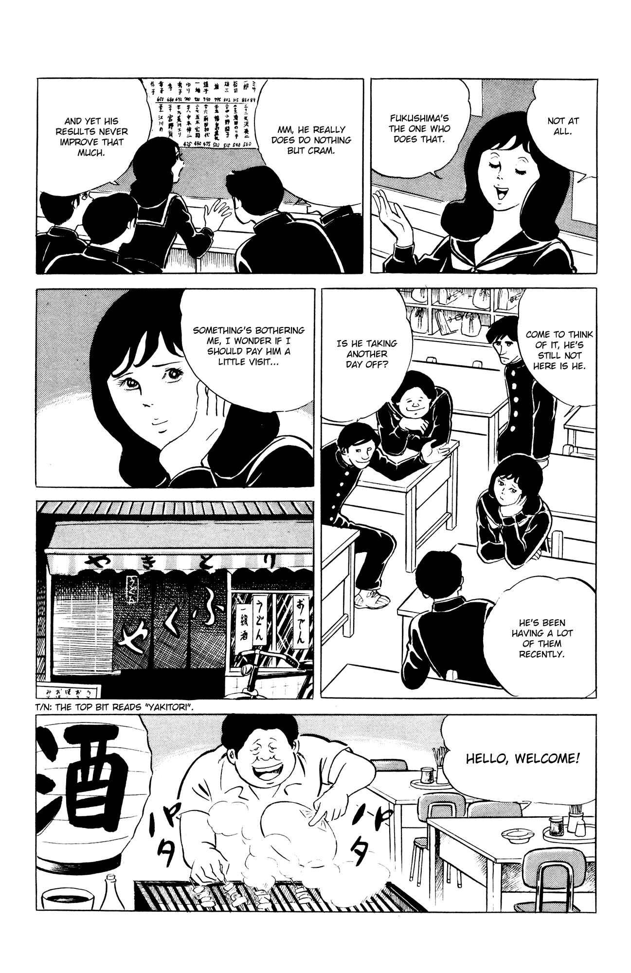Eko Eko Azarak Chapter 45 - Page 3
