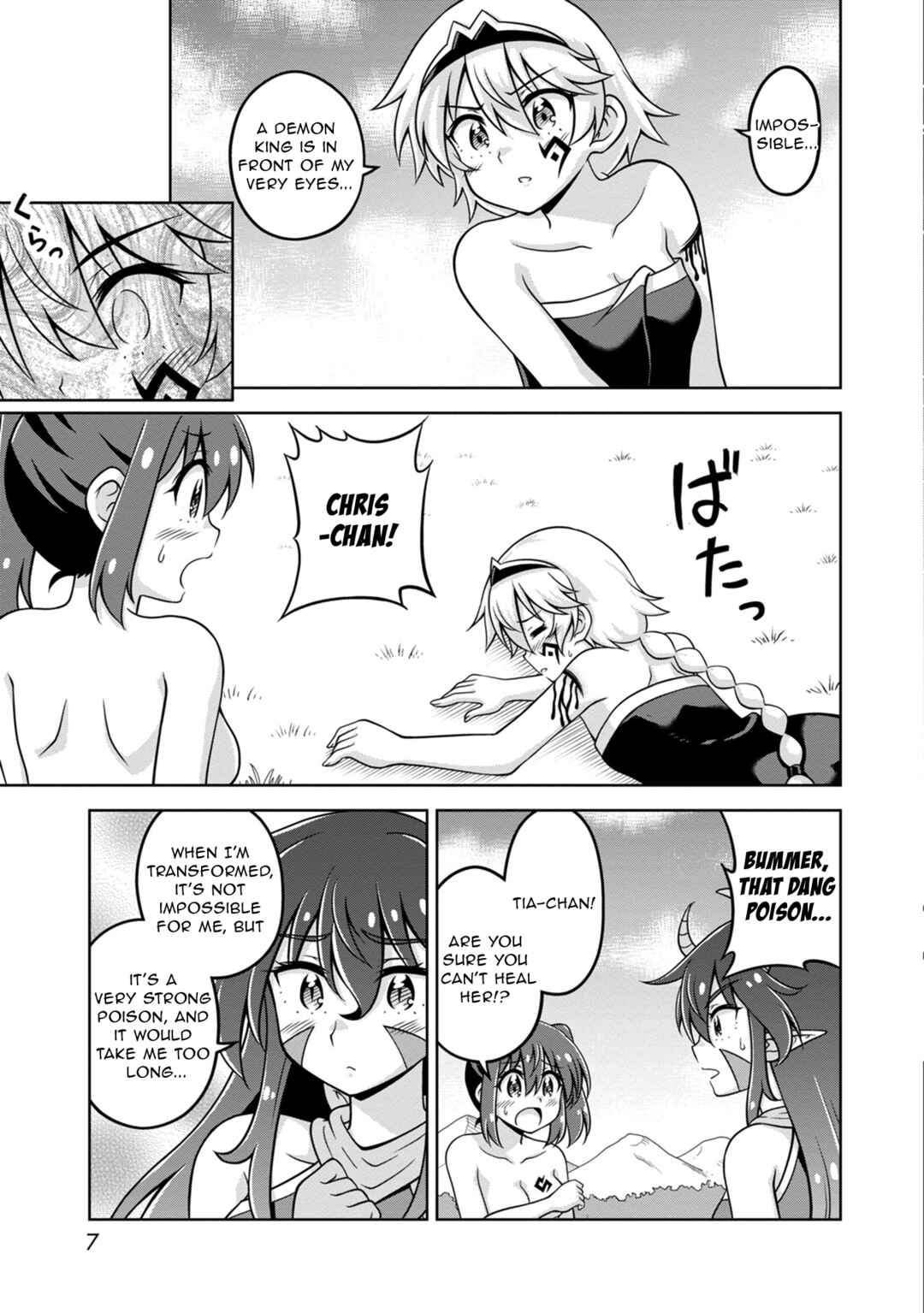 Isekai de Zenra Yuusha to Yobanaide Chapter 11 - Page 7