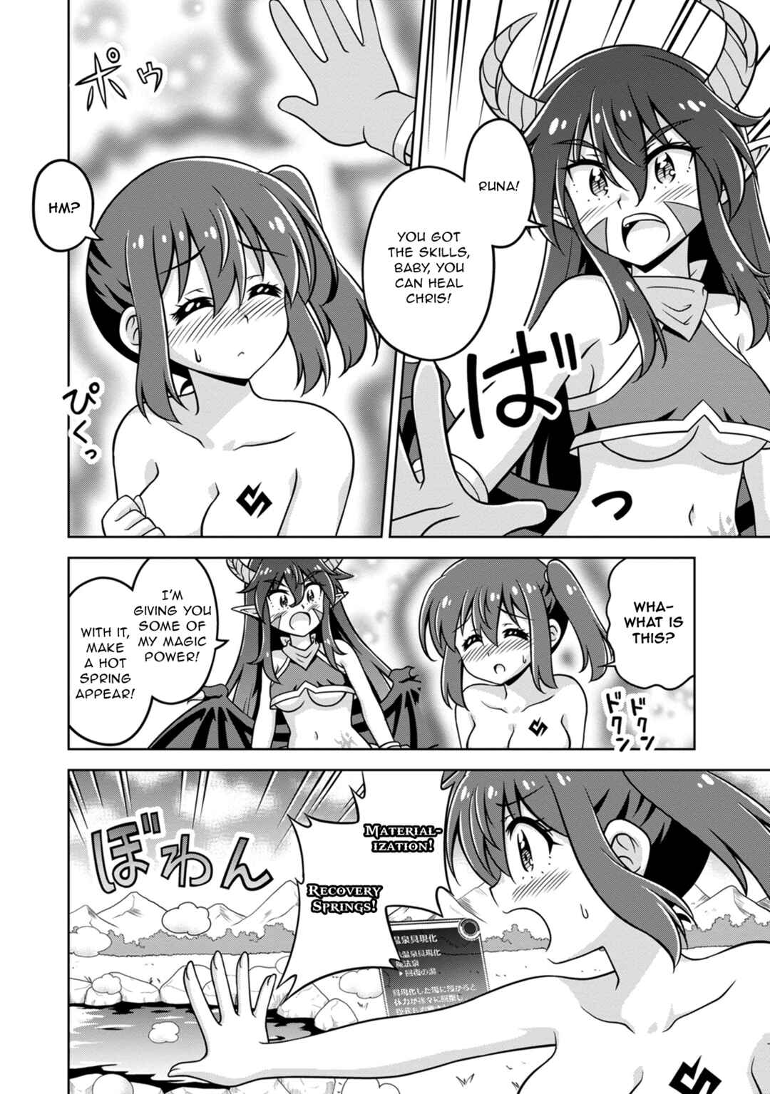 Isekai de Zenra Yuusha to Yobanaide Chapter 11 - Page 8