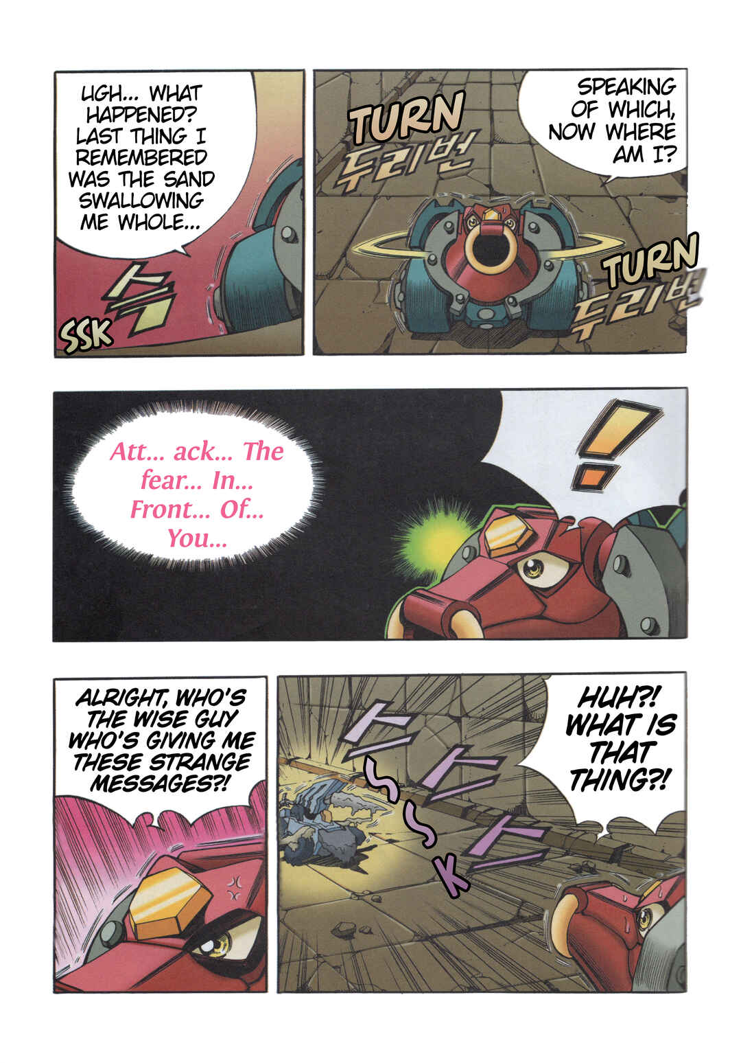 Tank Knight Portriss Chapter 10.6 - Page 15