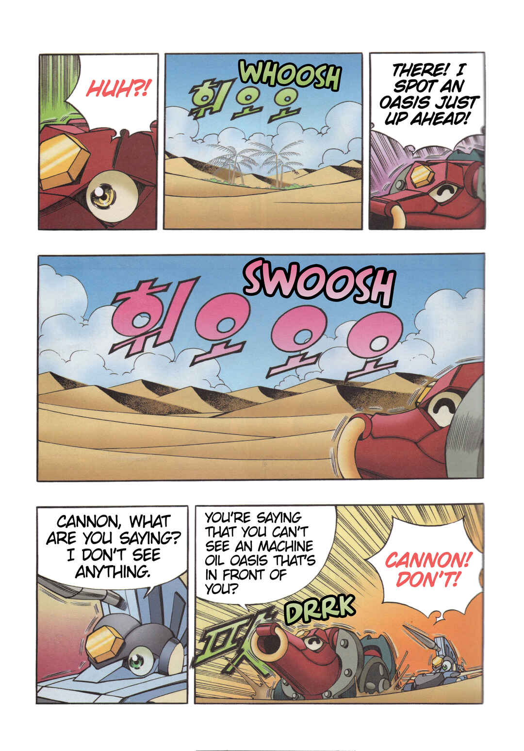 Tank Knight Portriss Chapter 10.6 - Page 9