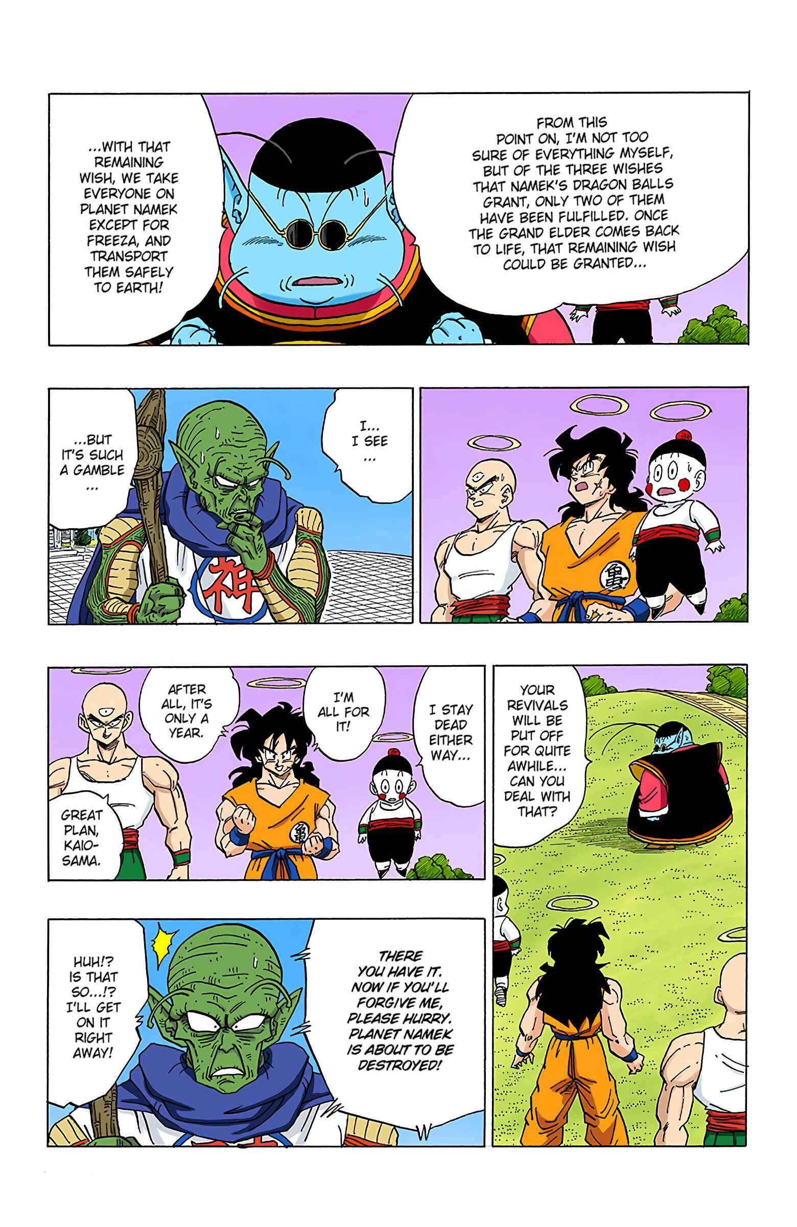 Dragon Ball (Official Colored) Chapter 321 - Page 12