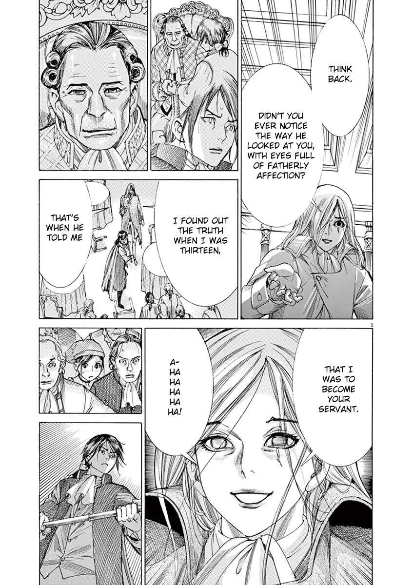 Dai-3 no Gideon Chapter 25 - Page 3