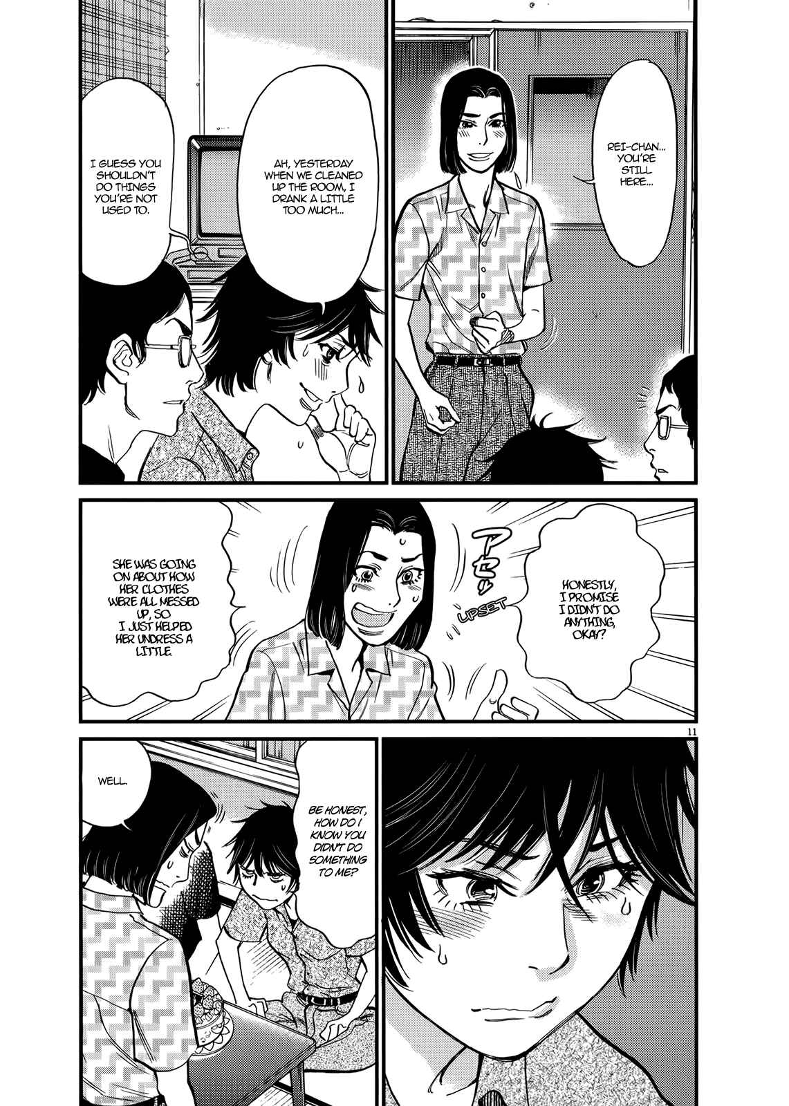 Look at this S! Cupid's Prank Chapter 130 - Page 11
