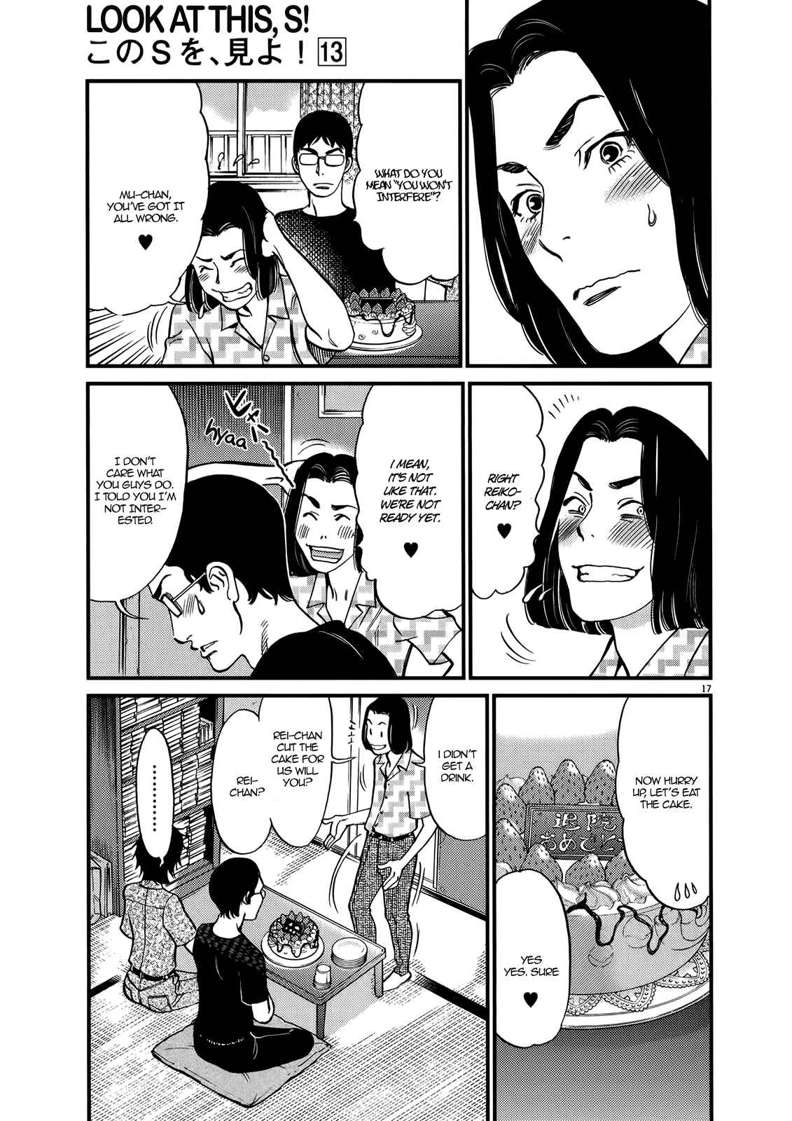 Look at this S! Cupid's Prank Chapter 130 - Page 17