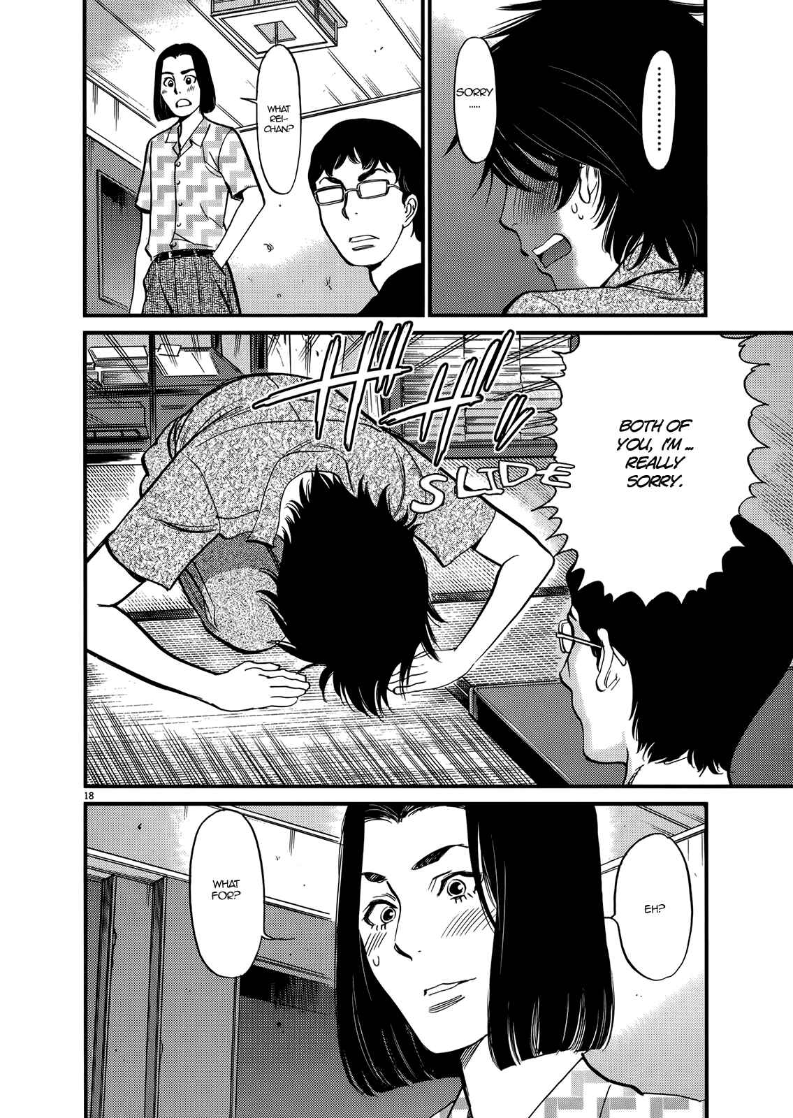 Look at this S! Cupid's Prank Chapter 130 - Page 18