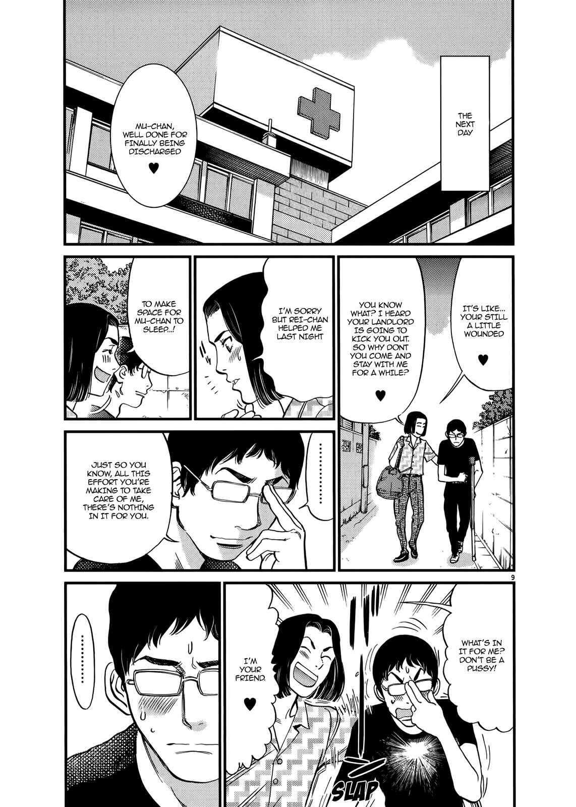 Look at this S! Cupid's Prank Chapter 130 - Page 9