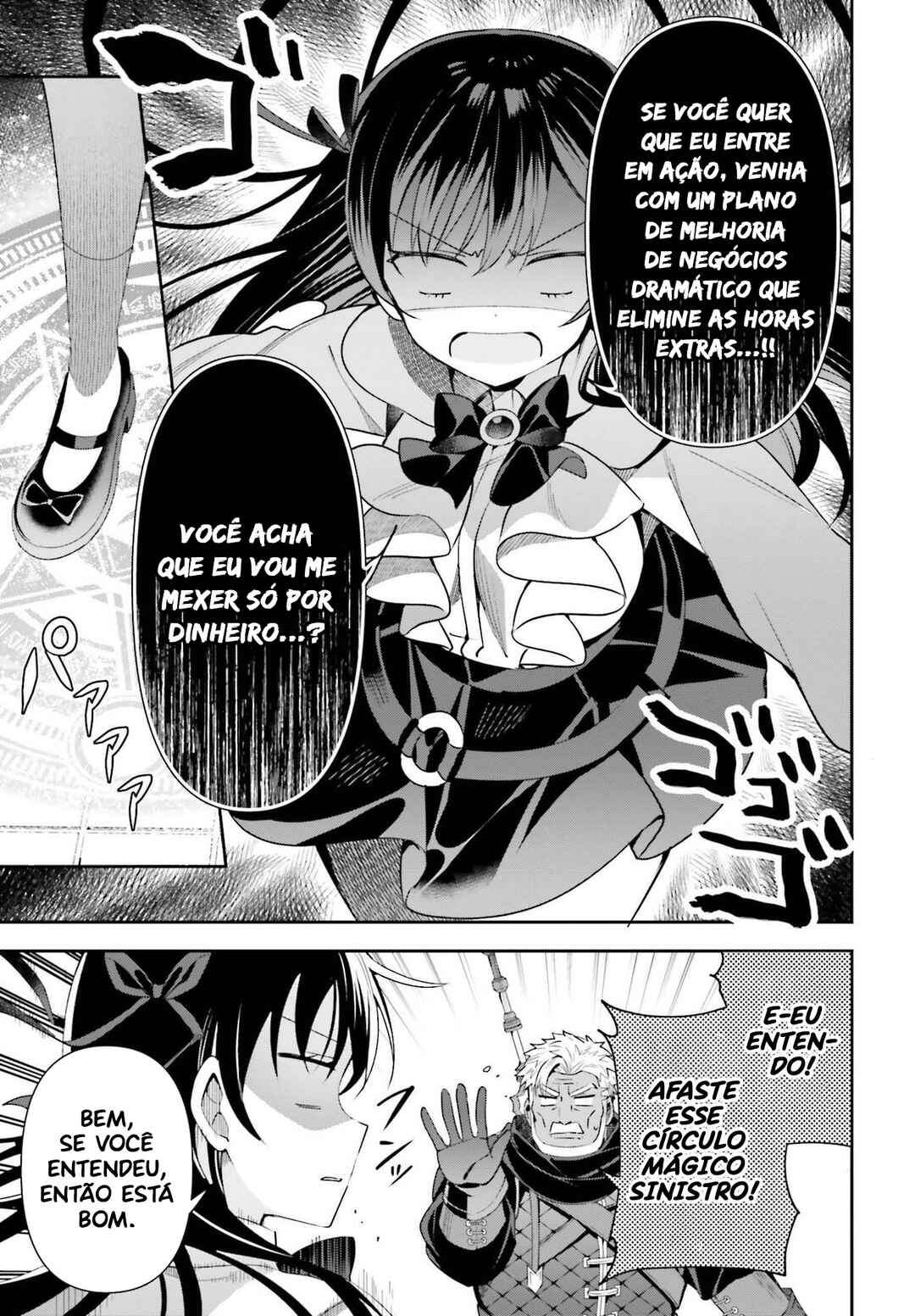 Guild no Uketsukejou Desu ga, Zangyou wa Iya Nanode Boss wo Solo Toubatsu Shiyou to Omoimasu Chapter 10 - Page 16