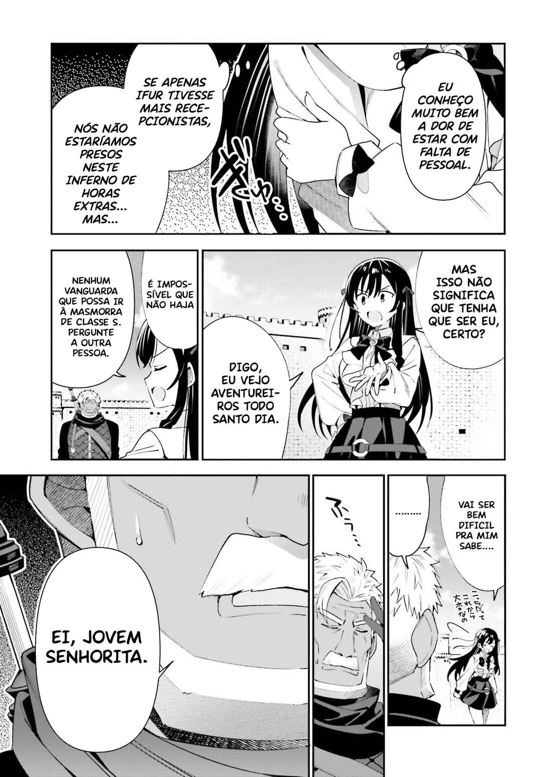 Guild no Uketsukejou Desu ga, Zangyou wa Iya Nanode Boss wo Solo Toubatsu Shiyou to Omoimasu Chapter 10 - Page 20