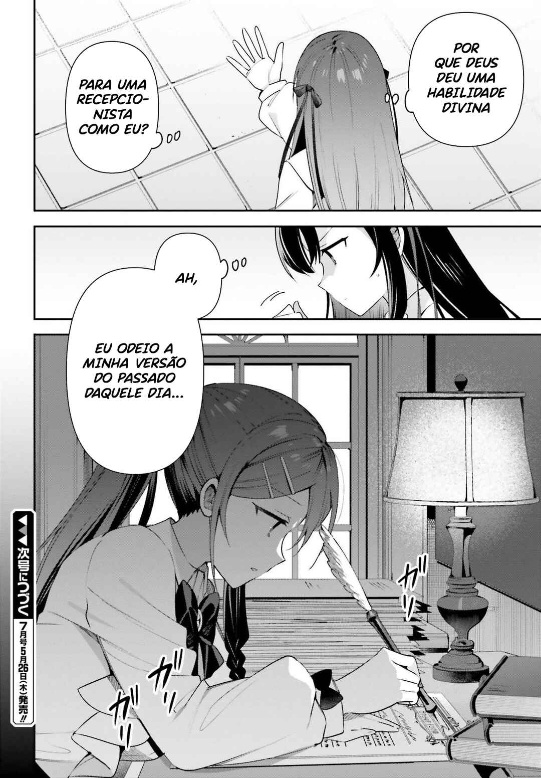 Guild no Uketsukejou Desu ga, Zangyou wa Iya Nanode Boss wo Solo Toubatsu Shiyou to Omoimasu Chapter 10 - Page 27